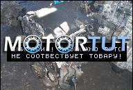 TOYOTA COROLLA VERSO ДВИГАТЕЛЬ DIZEL 2004-2006