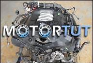 V6 2.8 AQD 193PS ДВИГАТЕЛЬ VW PASSAT 3B AUDI A4 A6 A8 72TKM