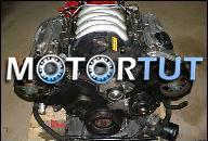 V6 ДВИГАТЕЛЬ AUDI A4 - A6 A8 2, 8 30V 142KW /193PS / ALG
