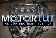 VOLVO C30 S40 V50 2.0 D ДВИГАТЕЛЬ JAK НОВЫЙ 7TYS KM