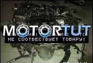 VOLVO C30 S40 V50 ДВИГАТЕЛЬ ЗАПЧАСТИ 1.6D 2.0D 2007 ГОД