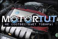 VR6 2.8 VW UMBAUPAKET UMBAUKIT ДВИГАТЕЛЬ КПП