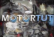 VW 1, 9 TD PASSAT GOLF T4 ДВИГАТЕЛЬ В СБОРЕ