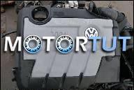 VW 2, 0 TDI ДВИГАТЕЛЬ _ CBA PASSAT 3C AUDI 13000KM ГОД ВЫПУСКА.2008