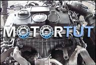 VW 2, 0 TDI ДВИГАТЕЛЬ BMN PASSAT 3C TOURAN GOLF 5 A3 A4 LEON