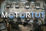 VW B5 FL AUDI A4 A6 ДВИГАТЕЛЬ 1.8 TURBO APU