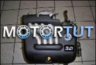 VW BORA GOLF 4 NEW BEETLE OCTAVIA 2, 0 ДВИГАТЕЛЬ APK 115 Л.С.