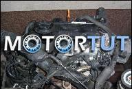 VW BORA GOLF IV A3 OCTAVIA ДВИГАТЕЛЬ 1, 9 TDI 116KM