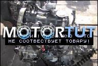 VW GOLF 3 ДВИГАТЕЛЬ 1.9 TDI 90 PS WROCLAW