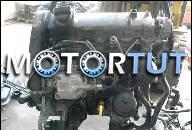 VW GOLF 4 BORA A3 1, 9TDI 90PS ALH ДВИГАТЕЛЬ 124TKM