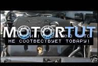 VW GOLF 4 BORA AUDI A3 LEON OCTAVIA 1, 8 20V ДВИГАТЕЛЬ AGN