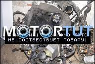 VW GOLF 4, BORA-SILNIK ДВИГАТЕЛЬ В СБОРЕ 1.9 TDI 101KM