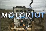 VW GOLF 4 IV A3 BORA 1.8L AGN ДВИГАТЕЛЬ SKODA OKTAVIA SEAT