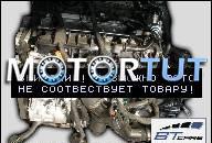 VW GOLF 5 JETTA EOS ДВИГАТЕЛЬ BWA 2.0 TURBO T FSI 200