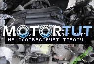VW GOLF BORA PASSAT 98- ДВИГАТЕЛЬ 1, 9 SDI AQM 68KM