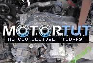 VW GOLF BORA POLO 99-05 ДВИГАТЕЛЬ 1, 9 SDI AGP