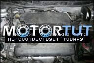 VW GOLF BORA SEAT LEON 1, 6 16V BCB BJ02 105PS ДВИГАТЕЛЬ