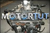 VW GOLF III, PASSAT, SEAT 1.8 ДВИГАТЕЛЬ AAM-WYSYLKA-