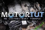 VW GOLF IV 4 BORA NEW BEETLE ДВИГАТЕЛЬ 2, 3 V5 AQN