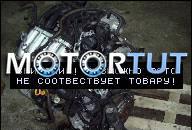 VW GOLF IV, BORA - ЗАПЧАСТИ ДВИГАТЕЛЬ 1.8 БЕНЗИН