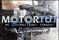 VW GOLF V 1.9 TDI ДВИГАТЕЛЬ BKC ..I WSZYSTKIE ЗАПЧАСТИ