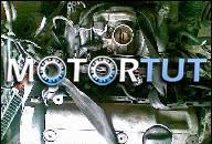 VW LUPO, POLO, SEAT AROSA 1, 0 - ДВИГАТЕЛЬ KPL