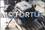 VW PASSAT 1.8 20V-SILNIK KOMP. ZE КОРОБКА ПЕРЕДАЧ AUTOMA