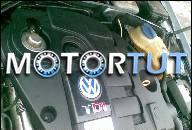 VW PASSAT 1.9 TDI 131 ДВИГАТЕЛЬ SYMBOL AVB