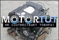 VW PASSAT 3B 3BG ATQ ДВИГАТЕЛЬ V6 2, 8L 193PS 142KW 10.000KM