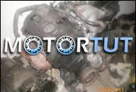 VW PASSAT 98R.1, 8I 20V ДВИГАТЕЛЬ KPL. Z GWARAN