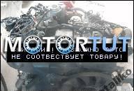 VW PASSAT A6 A4 PO 2000R 2, 5TDI AKN
