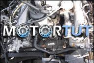 VW PASSAT AUDI A6 2.5 TDI ДВИГАТЕЛЬ AFB