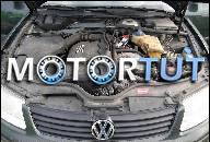 VW PASSAT B5 1.8 20 V ДВИГАТЕЛЬ