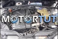 VW PASSAT B5 1.8 T ДВИГАТЕЛЬ AEB TURBO KONIN ЗАПЧАСТИ