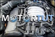 VW PASSAT B5 2.8 AUDI A4 A6 ДВИГАТЕЛЬ ALG GWARANCJA