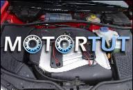 VW PASSAT B5 2, 3 V5 150KM 99R ДВИГАТЕЛЬ PRZEB 230TYS