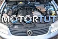 VW PASSAT B5 AUDI A4 1.8 20V 125KM ДВИГАТЕЛЬ