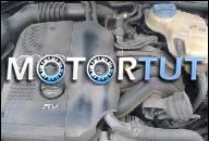 VW PASSAT B5 AUDI A4 1.8 V5 ДВИГАТЕЛЬ