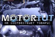 VW PASSAT B5 AUDI A4 A6 1.9 TDI 101KM AVB 2004