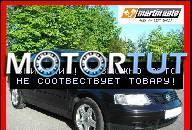 VW PASSAT B5 ДВИГАТЕЛЬ 1.8 1, 8 5V 20V APU 110KW 150KM