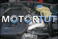 VW PASSAT B5 ДВИГАТЕЛЬ 1.8 БЕНЗИН WSZYSTKIE CZESC