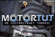 VW PASSAT B5 ДВИГАТЕЛЬ 1.8E-20V В СБОРЕ 98ROK