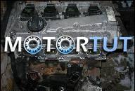 VW PASSAT B5 ДВИГАТЕЛЬ 1, 8 1.8 20V TURBO