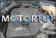 VW PASSAT B5 ДВИГАТЕЛЬ В СБОРЕ 1.8 20V БЕНЗИН 98R