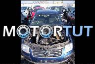 VW PASSAT B5 LIFT 1.9 TDI 130KM ДВИГАТЕЛЬ