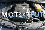 VW PASSAT B5 LIFT 2001R ДВИГАТЕЛЬ БЕНЗИН 2.0 AZM