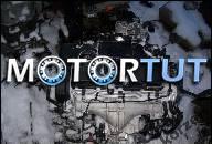 VW PASSAT B6 06R 2.0TDI--170KM BMR ДВИГАТЕЛЬ KPL