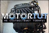 VW PASSAT B6 CC ДВИГАТЕЛЬ В СБОРЕ 3.6 R36 SWAP