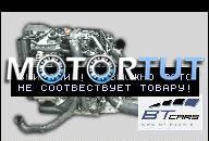 VW PASSAT B6 CC SCIROCCO ДВИГАТЕЛЬ CBDB DIESEL 2.0 TD