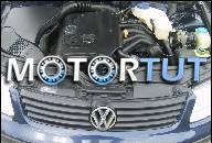 VW PASSAT ДВИГАТЕЛЬ 1.8BENZYNA APT I ADR